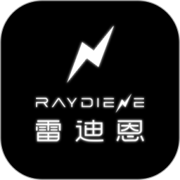 雷迪恩2026官方新版图标
