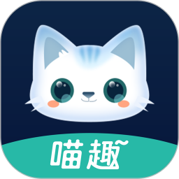 喵趣2025官方新版图标