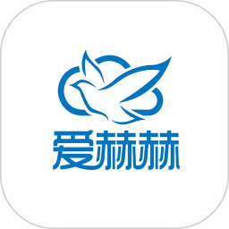爱赫赫2026官方新版图标