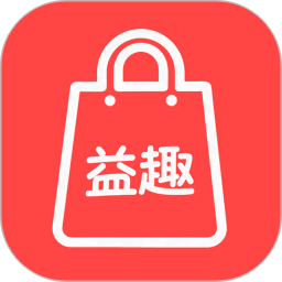 益趣2025官方新版图标