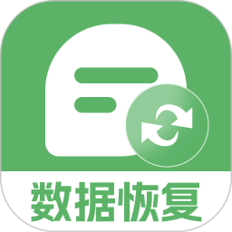 聊天记录恢复助手2026官方新版图标