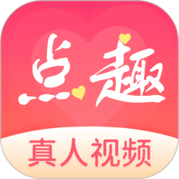 点趣2026官方新版图标
