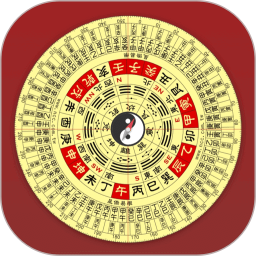 电子罗盘风水2026官方新版图标