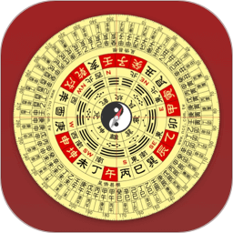 电子罗盘风水2026官方新版图标