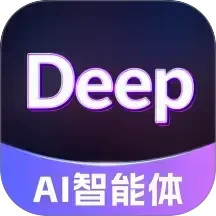 Deep深度思考AI2025官方新版图标