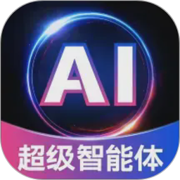 Deep深度思考AI2026官方新版图标