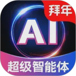 Deep深度思考AI2026官方新版图标