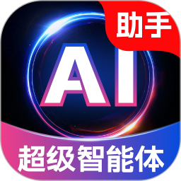 Deep深度思考AI2026官方新版图标