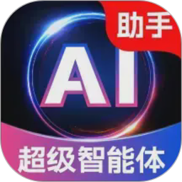 Deep深度思考AI2026官方新版图标