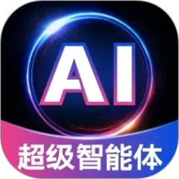 Deep深度思考AI2026官方新版图标