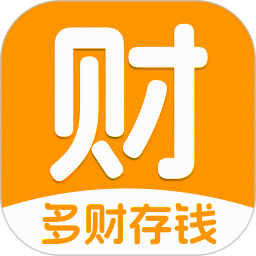 多财存钱罐2026官方新版图标