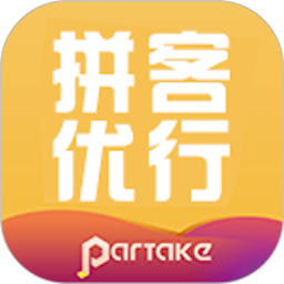 拼客优行2025官方新版图标