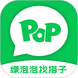 POP绿泡泡2026官方新版图标
