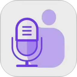 智能演讲教练2026官方新版图标