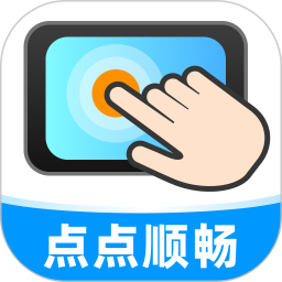 点点顺畅2026官方新版图标