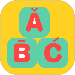 免费学拼音2026官方新版图标