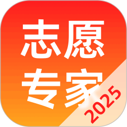 志愿填报专家2025官方新版图标