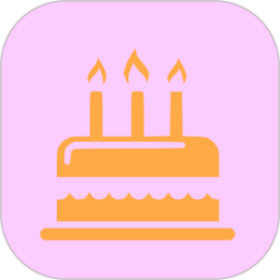 生日管家助手2026官方新版图标