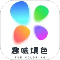 花园数字填色2026官方新版图标