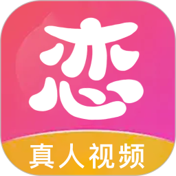 偶恋2025官方新版图标