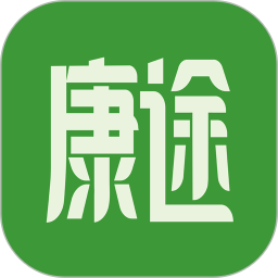 康途2025官方新版图标