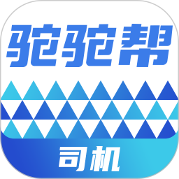 驼驼帮司机2025官方新版图标