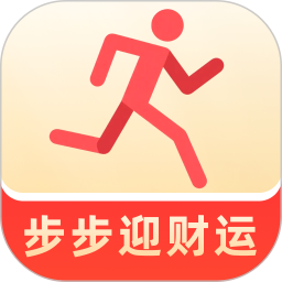 步步迎财运2026官方新版图标