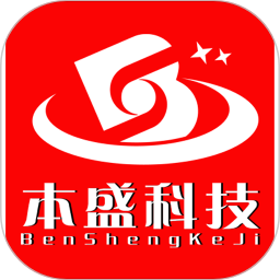 本盛科技2025官方新版图标