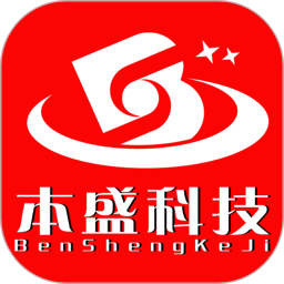 本盛科技2025官方新版图标