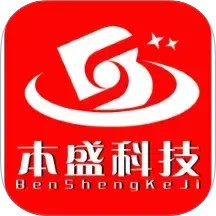 本盛科技2026官方新版图标