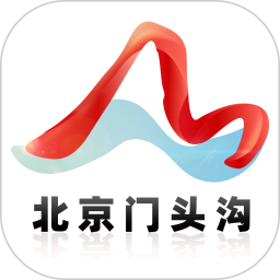 北京门头沟2025官方新版图标