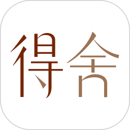 得舍2026官方新版图标