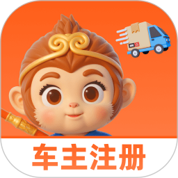 悟空搬家2026官方新版图标