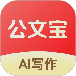 公文宝2026官方新版图标