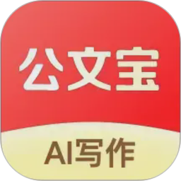 公文宝2026官方新版图标