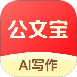 公文宝2026官方新版图标