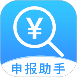 税务退缴助手2026官方新版图标