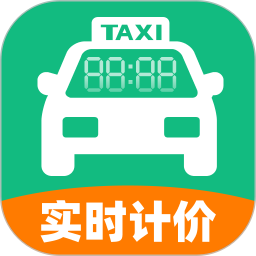 出租车计价能手2026官方新版图标