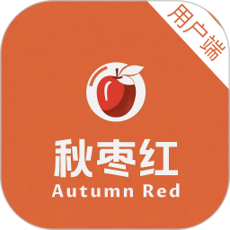 秋枣红2026官方新版图标