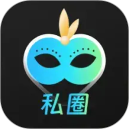 私圈2026官方新版图标