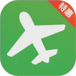 航旅特惠机票2026官方新版图标