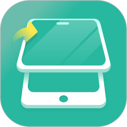 搬家换机助手2026官方新版图标