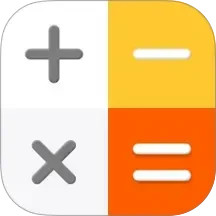 全维计算器2026官方新版图标