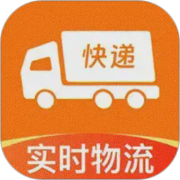 快递物流查查2026官方新版图标