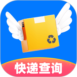 物流快递快查2025官方新版图标