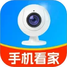 手机监控看家看护2026官方新版图标