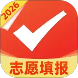 志愿高考填报手册2026官方新版图标