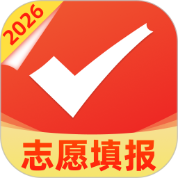 志愿高考填报手册2026官方新版图标