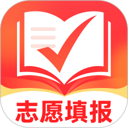 志愿高考填报手册2026官方新版图标