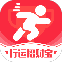 行运招财宝2025官方新版图标